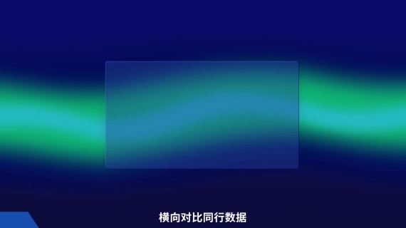 蝉管家产品动画