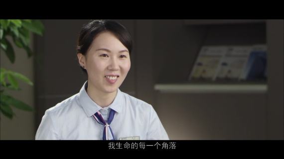 银行网点宣传片