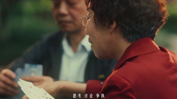 饿了么「老人的立夏」