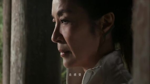 Iululemon携手杨紫琼创造《咏春》