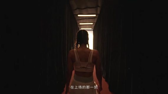 为信念更为在一起 霸王茶姬 x 郑钦文