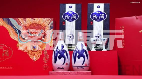 showcase-产品/食品展示-酒