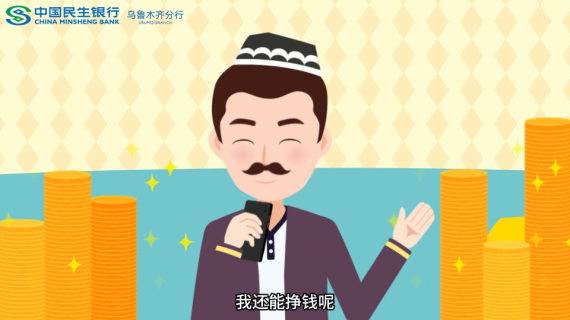 勿为蝇头小利，陷入洗钱泥潭