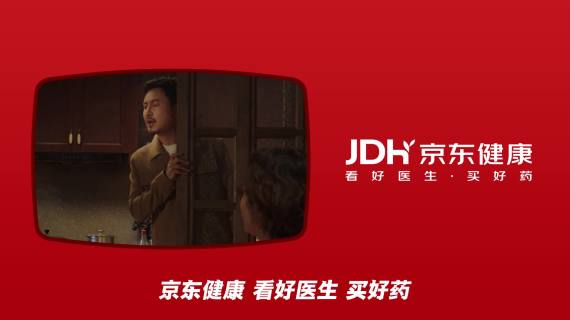 京东买药｜喜剧广告《瞧这一家人》