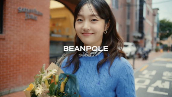 Beanpole X 金惠俊