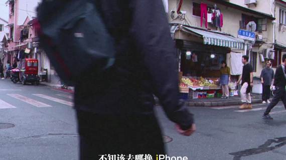 美团外卖｜i人买iPhone指引手册