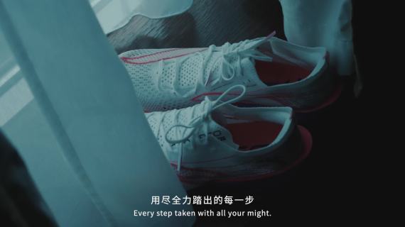 安踏｜奥运会马拉松