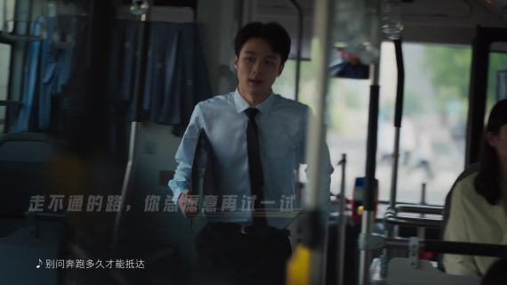 蒙牛X韩红｜中国队要强出征