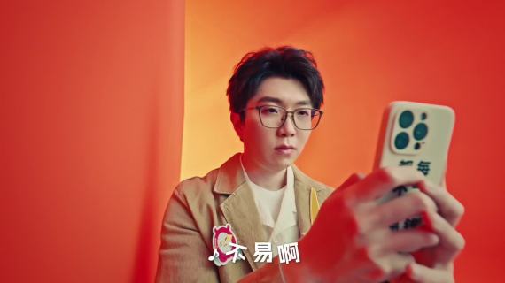 淘宝｜毛不易凭名字代言淘宝秒杀