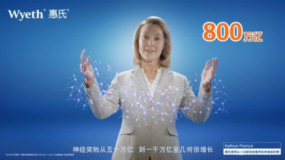 大脑篇TVC