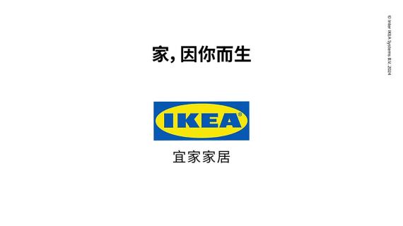 IKEA“睡个好觉”TVC