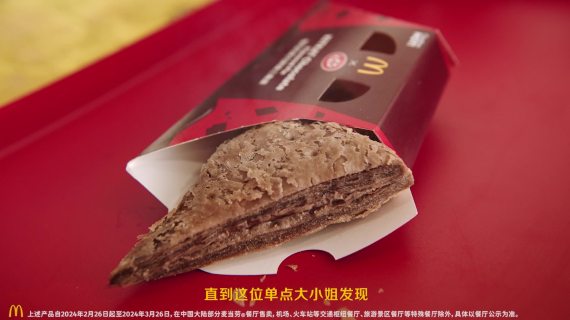 麦当劳随心配广告