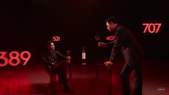 奔富红酒✖️罗晋