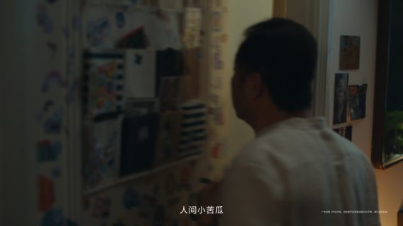 华为父亲节特辑