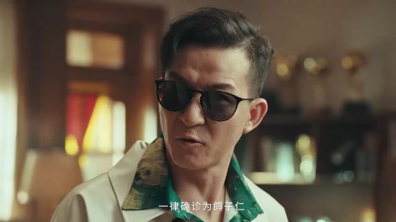 茉酸奶✖️五条人｜“五仁奶昔“
