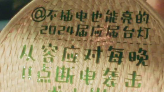 闲鱼毕业季校招