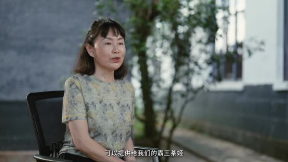 霸王茶姬｜致敬这群最懂山的茶人