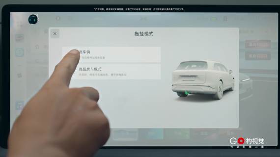 小鹏G9智能电动后拖