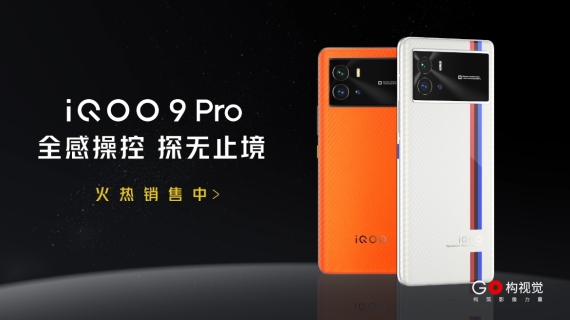 IQOO9-鱼眼教学视频