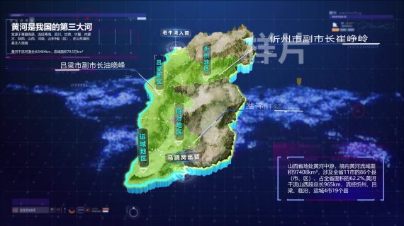 水务区位_三维