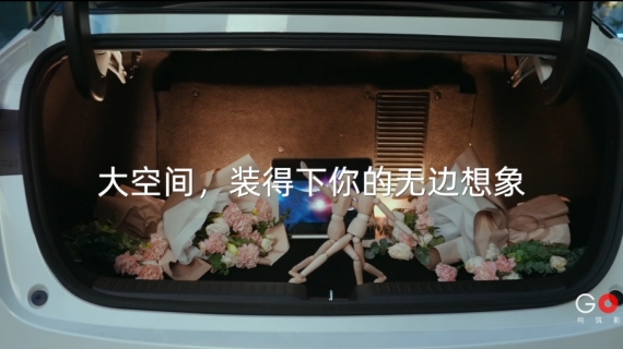小鹏汽车P5《大空间篇》