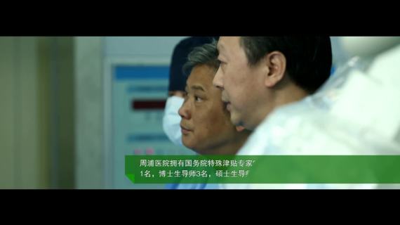 企业宣传