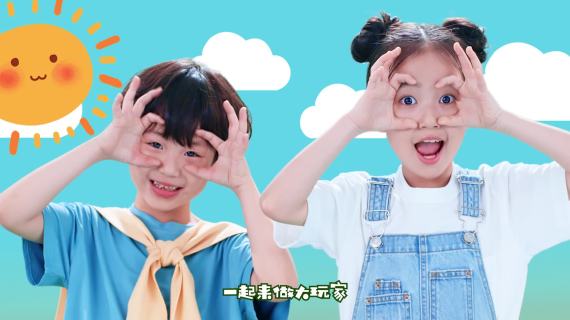 奇趣童年