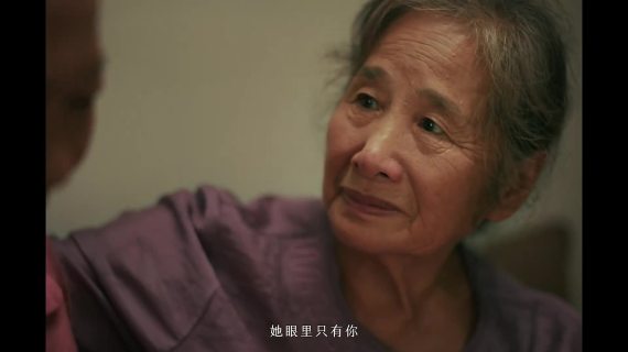 《如果记忆有声音》｜QQ音乐×久久公益节