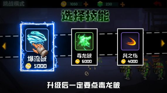 变异杀生丸