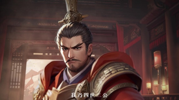 袁绍素材
