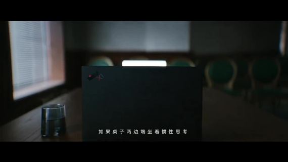 联想 | 关键时刻