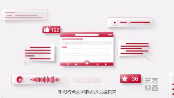 长江证券MG动画 点线面风格