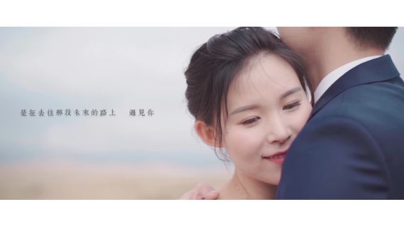 青海旅拍MV《你是年少的欢喜》