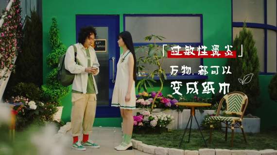 京东买药-「春多敏」