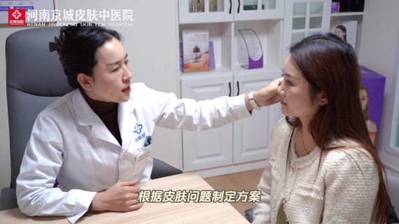 超声炮治疗