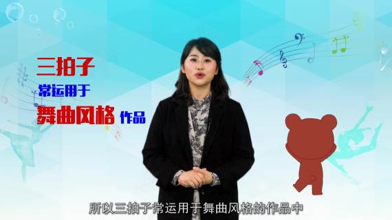 大学老师微课