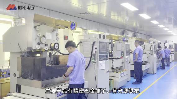 五金模具工厂车间实拍