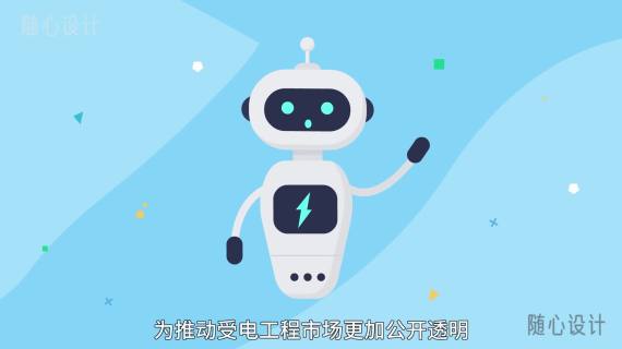 产品宣传类mg动画