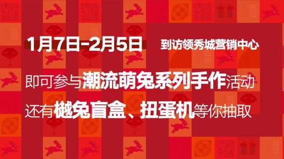 2023绿发新春视频#1