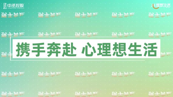 2022中丞端午快闪#4