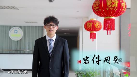 话保密微视频