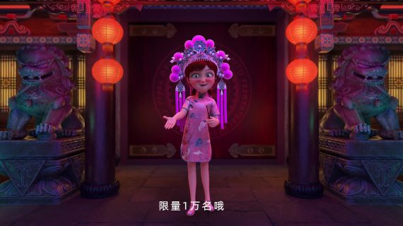 福利官宣定版宣传片