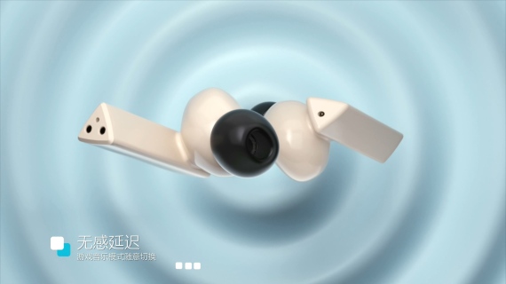 iMobile蓝牙耳机-电商亚马逊视频