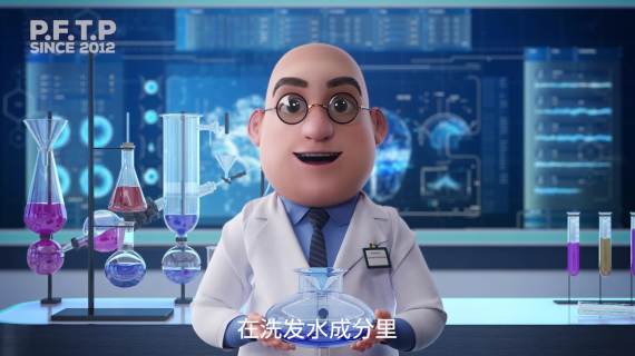 CG草莓洗发水说明视频