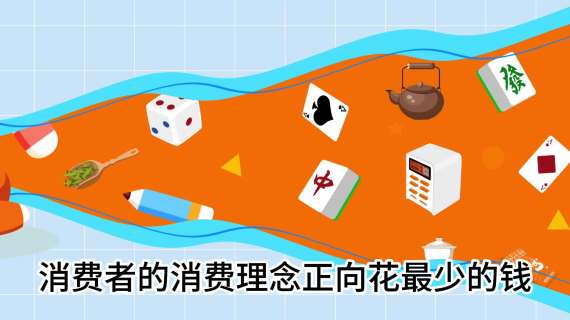 mg动画麻将馆宣传