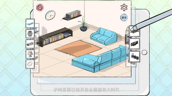 沪尚茗居