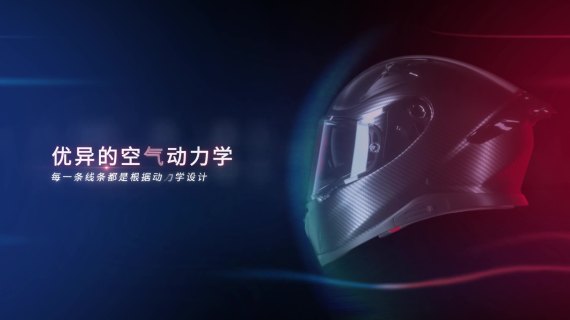 头盔
