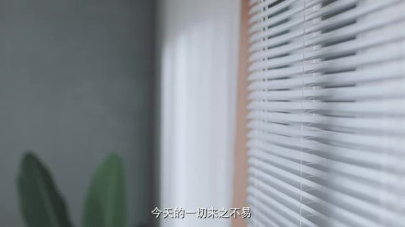 《开阔人生 无畏前行》奥迪汽车企业宣传片