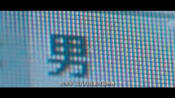 民生银行