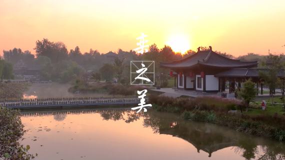 三苏祖籍味道栾城
